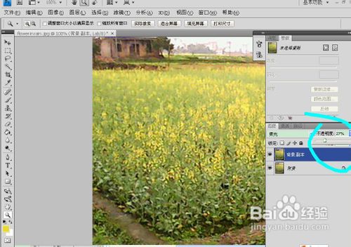 ps如何处理模糊照片
