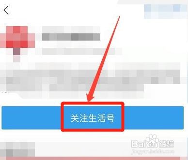 支付宝怎么添加云闪付
