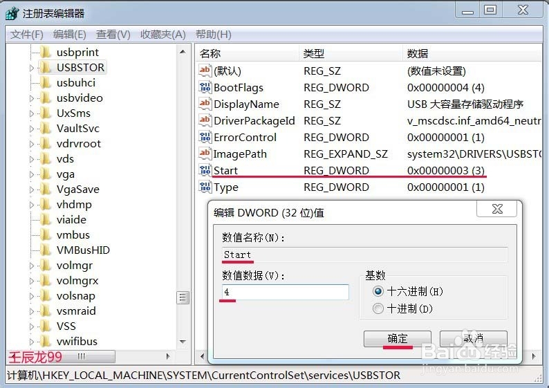 如何防止别人用U盘在电脑上“偷”走文件