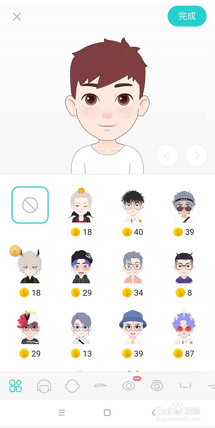 soul怎么自定义捏脸头像