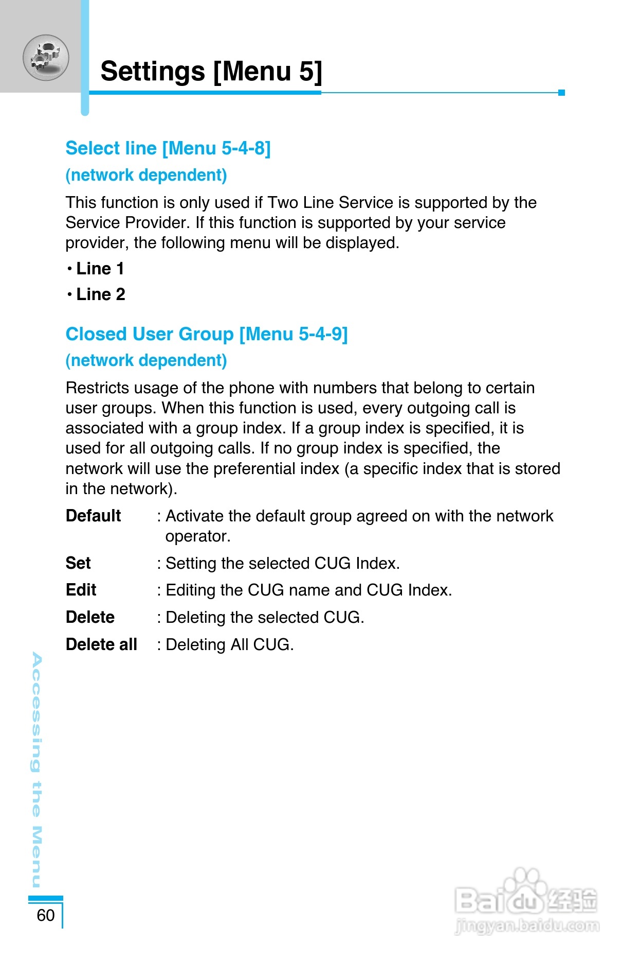 LG G8390手机使用说明书:[15]
