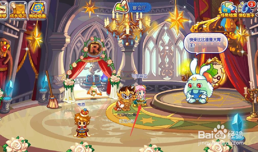 洛克王国福利扭蛋活动攻略