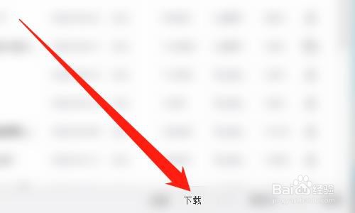 QQ群文件怎么批量下载