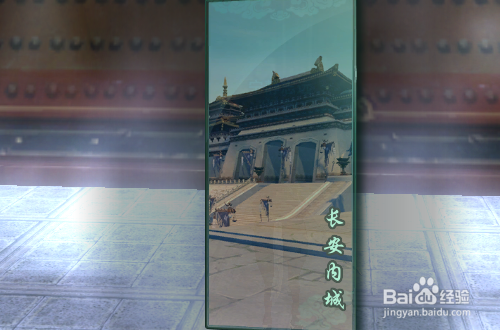 剑三长安怎么去