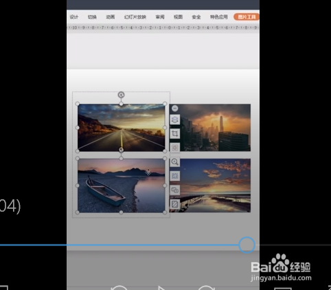 图片整体放大缩小的技巧