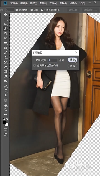 PS如何把照片扶正