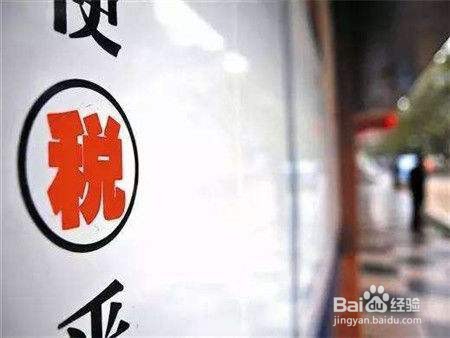 开发商怎么通知你交房