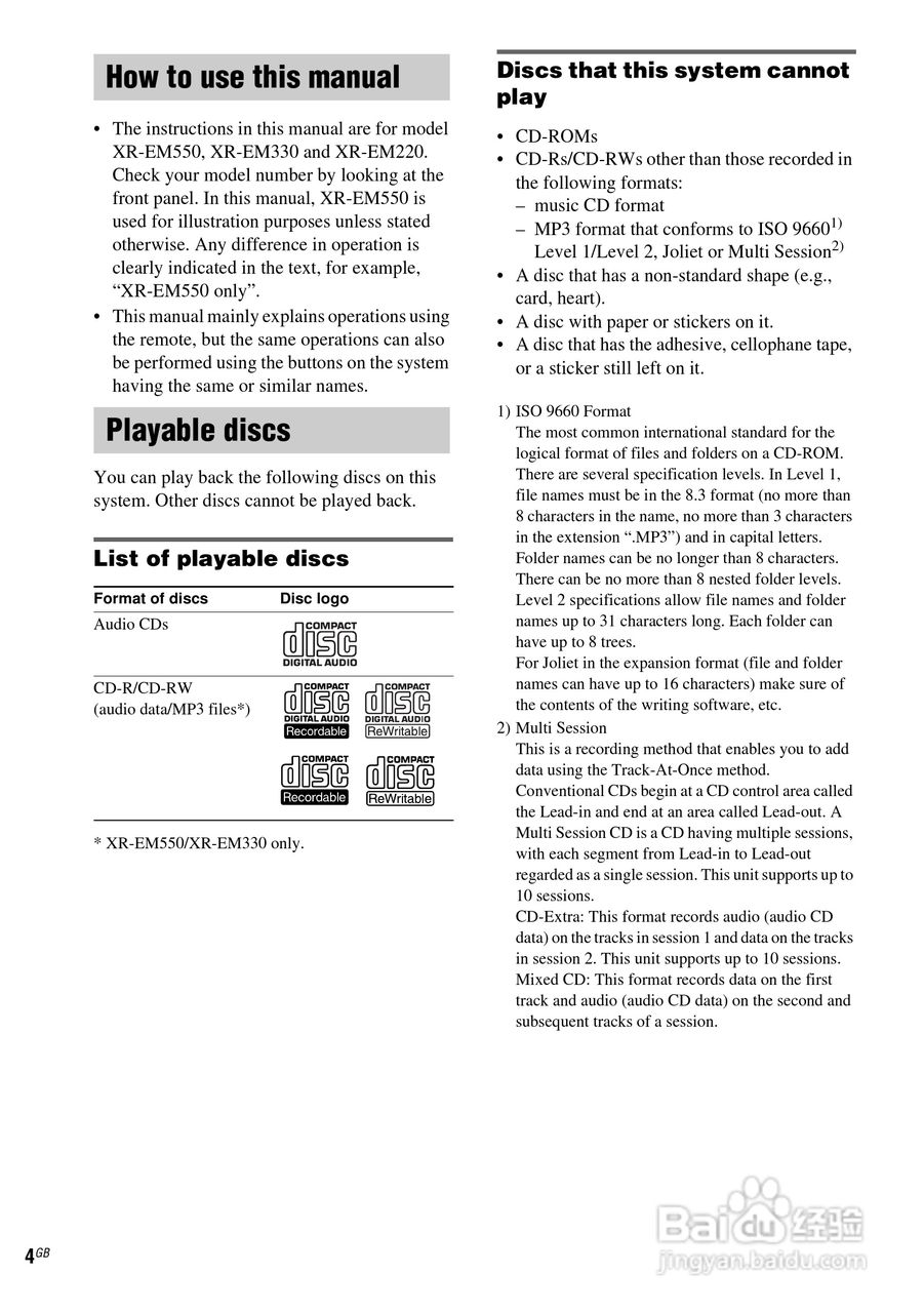 aiwa爱华XR-EM220随身听使用说明书:[1]