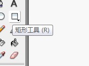 flash制作长方形对折的动画教程