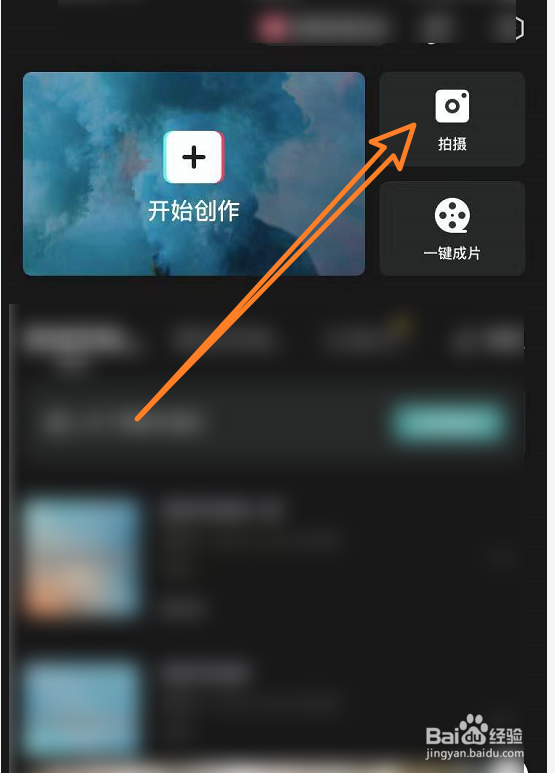 世上唯一不变是人都善变怎么拍