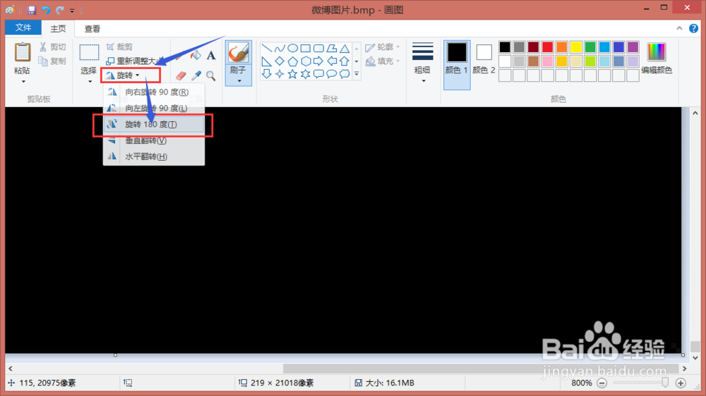 不使用大型软件,如何将一段视频变为开机动画?