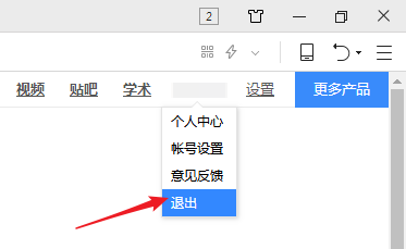 电脑借别人使用或公用电脑怎样保护个人信息安全