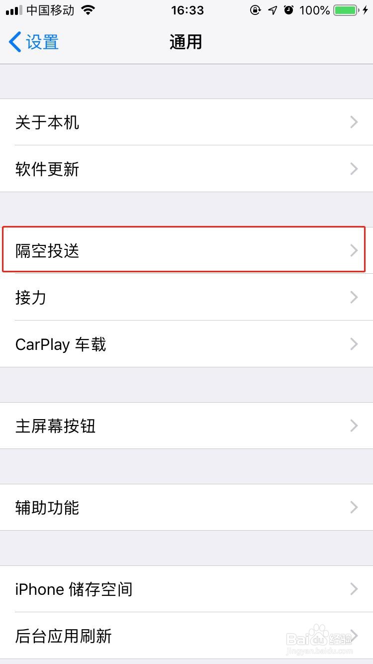 如何将旧iPhone照片导入新iPhone