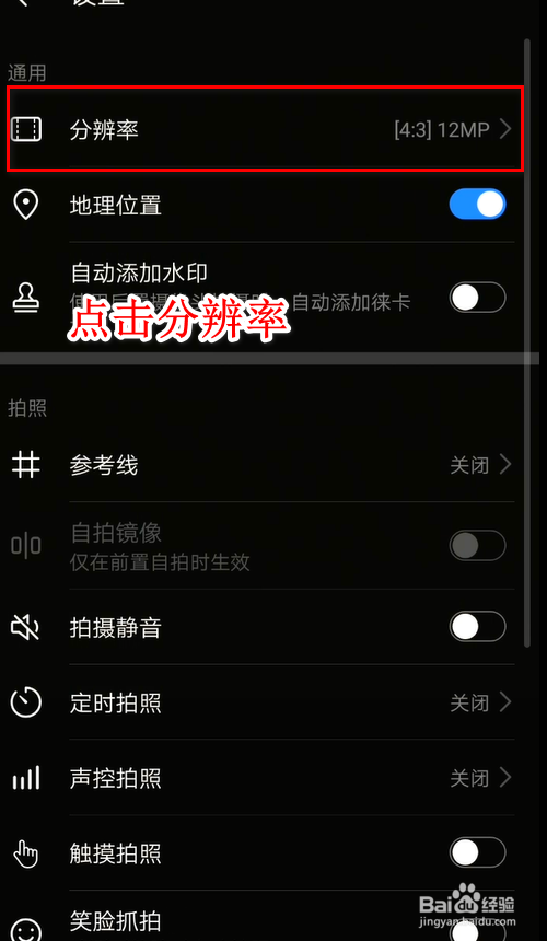 如何提高视频清晰度？