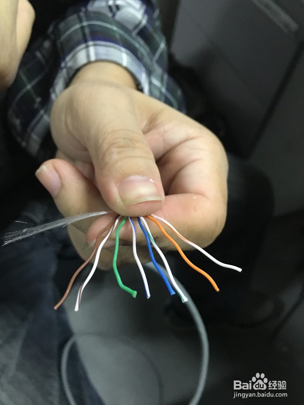 如何更好的做好一根网线