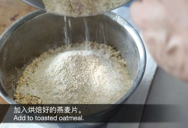 蔓越莓燕麦曲奇