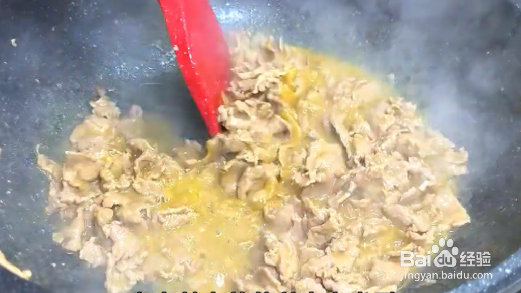 家常菜制作分享：香菜炒牛肉