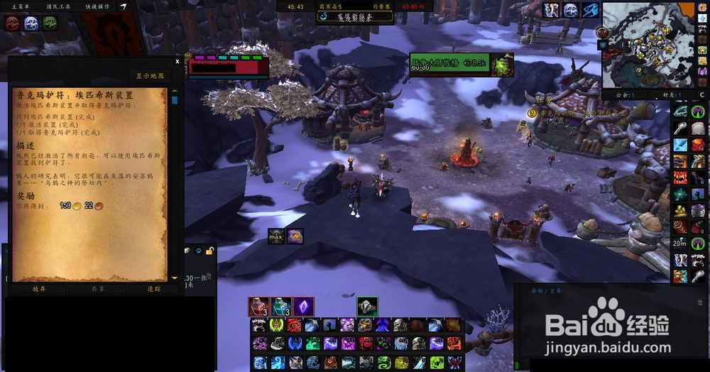 哈里森·琼斯——寻宝合同:鲁克玛护符