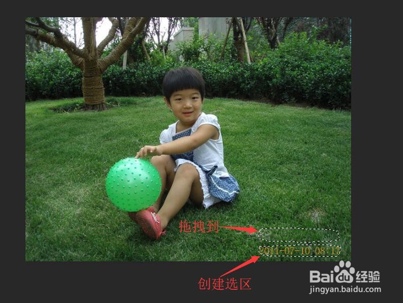 Photoshop 如何把照片上的日期去除