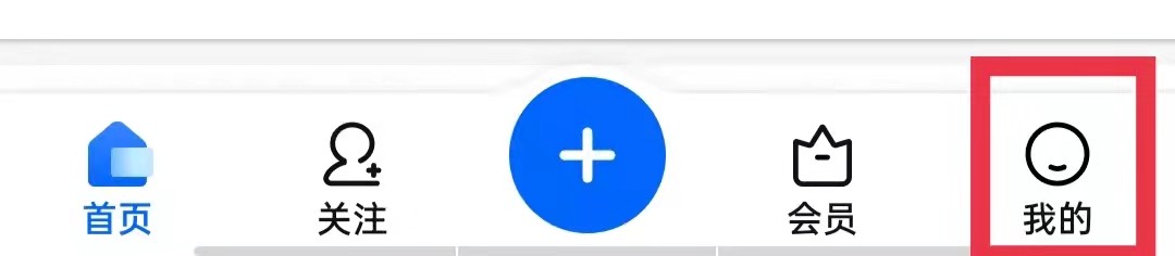 知乎APP怎么检查更新