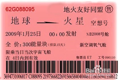 95105105电话抢票最新技巧
