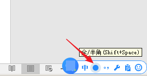 怎样把WPS表格中的英文进行全角半角转换