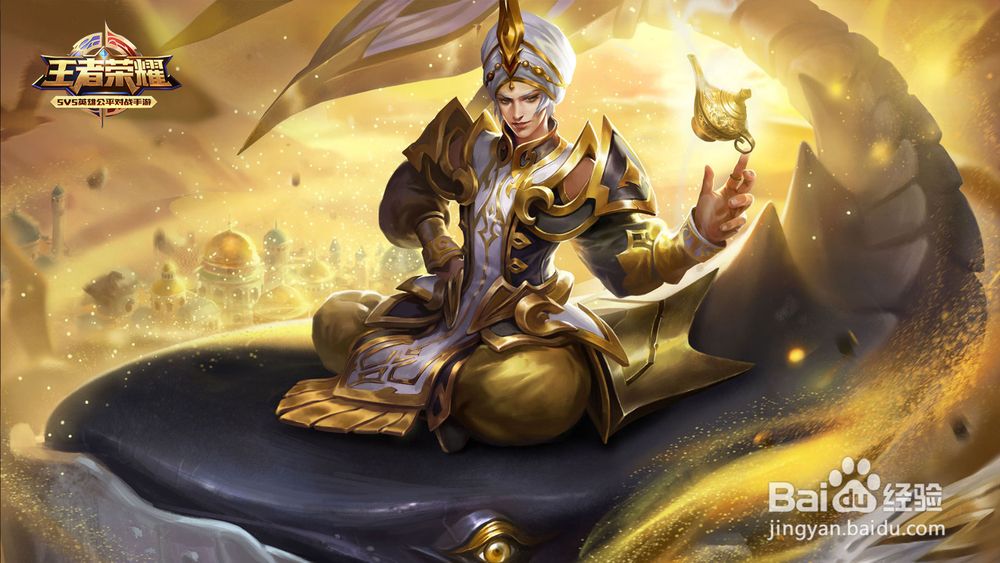 王者荣耀哥赛季皮肤都有哪些？是谁的？什么样？