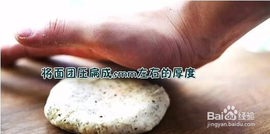 我是主厨- 胡椒棒制作步骤