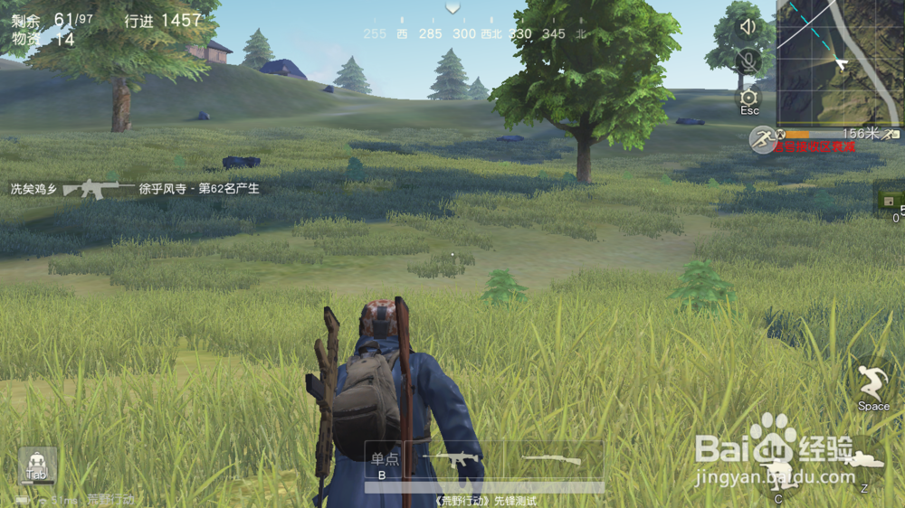 荒野行动pc版怎么快速跑