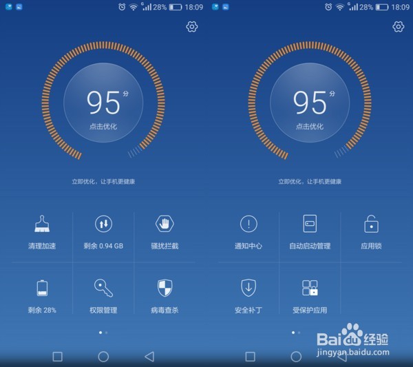 又不是不能用—华为G9青春版手机使用一周评测