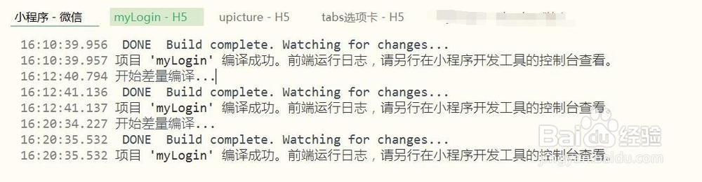 uniapp如何向后台请求数据