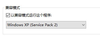 win10《盟军敢死队2》动画无法播放的解决办法