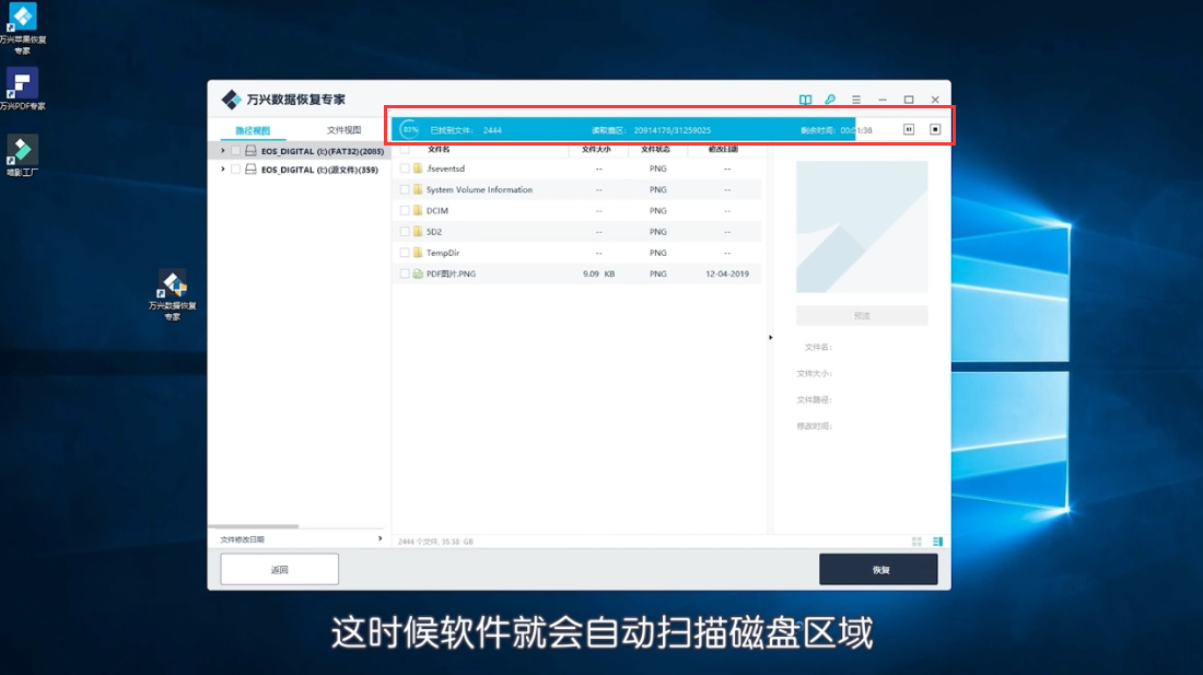 CF卡数据丢失了该如何恢复？