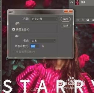 如何用ps去除图片中的文字