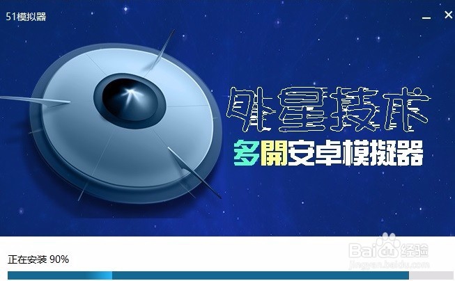 《我叫MT：奇幻之旅》手游电脑版安装教程攻略