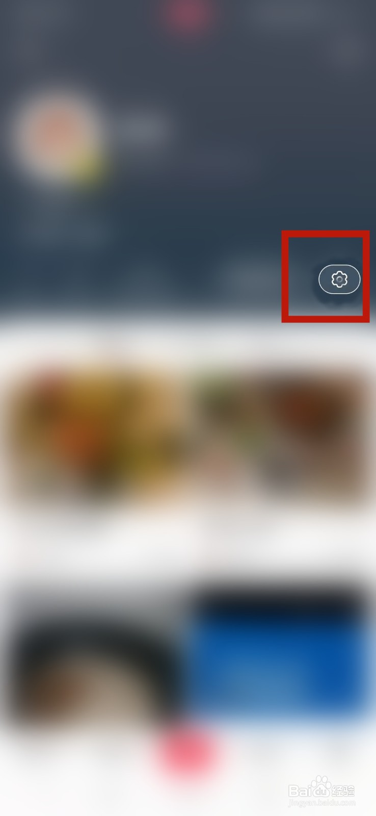 小红书怎么设置官方认证