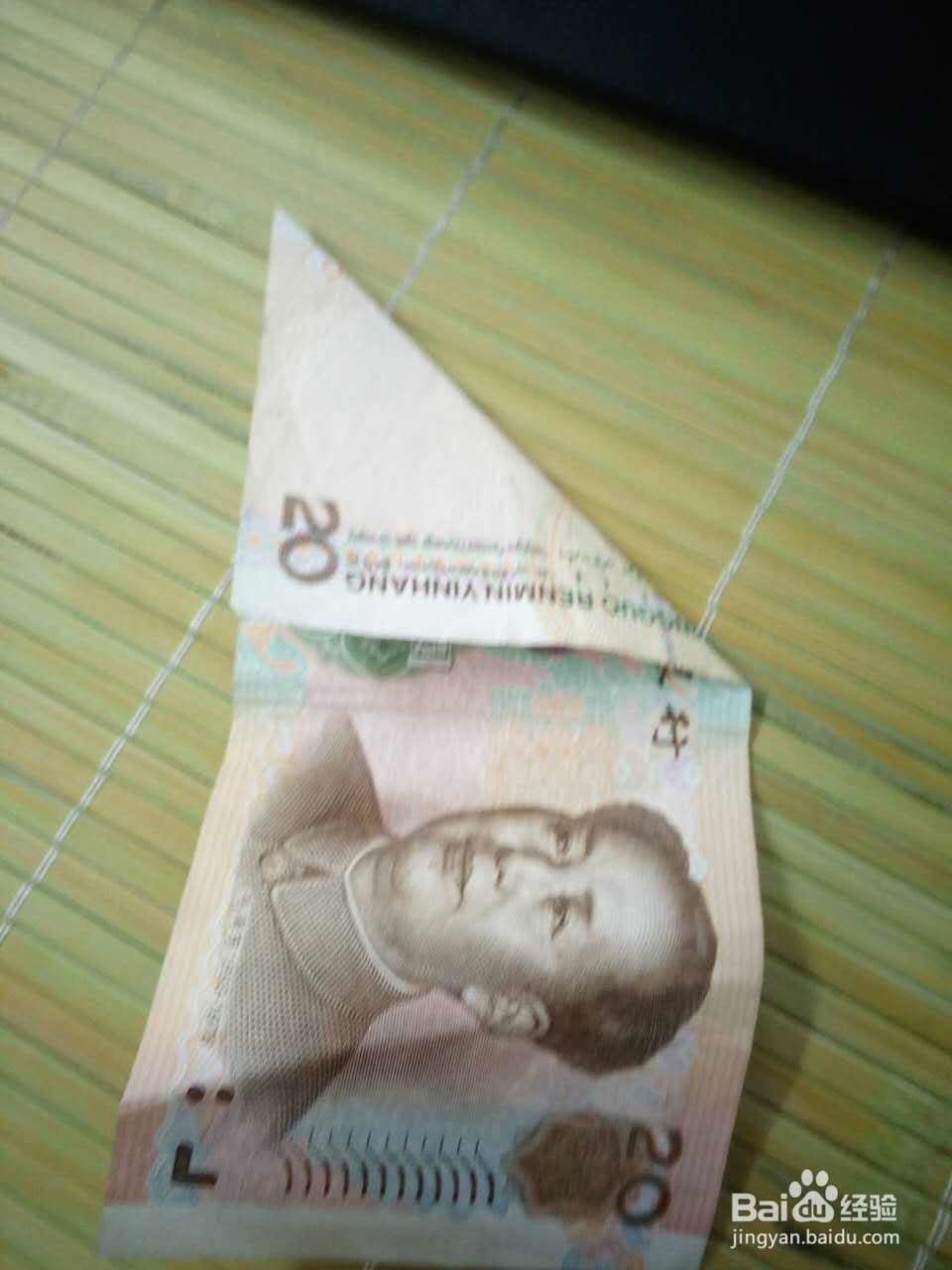 如何用纸币折爱心