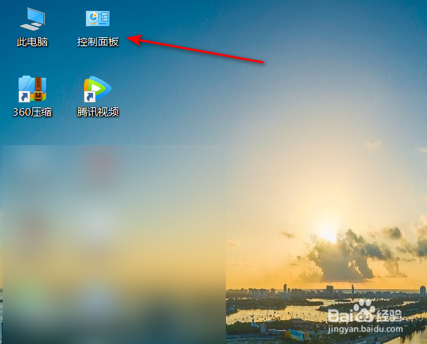 win10如何禁用浏览器的加载项
