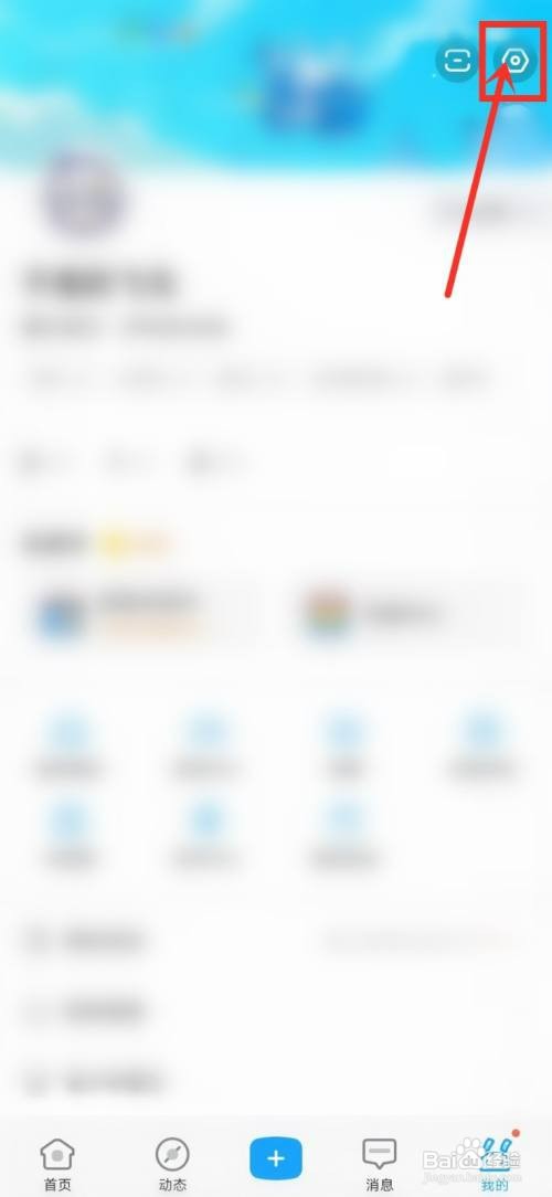 米游社怎么才能隐藏帖子