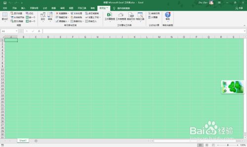 Windows 7安装excel易用宝 百度经验 Windows 7安装excel易用宝 百度经验