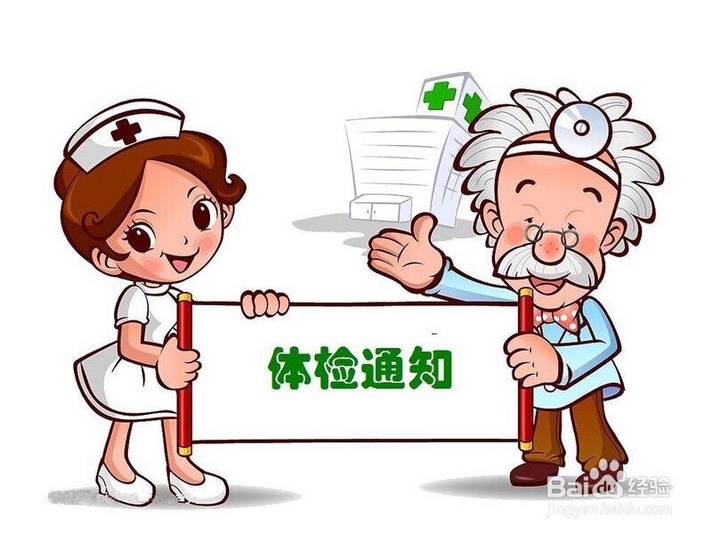 教师资格证报名流程