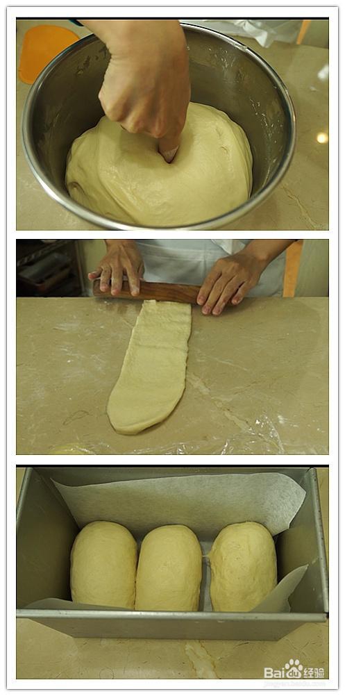 星期美食--基础面包的做法