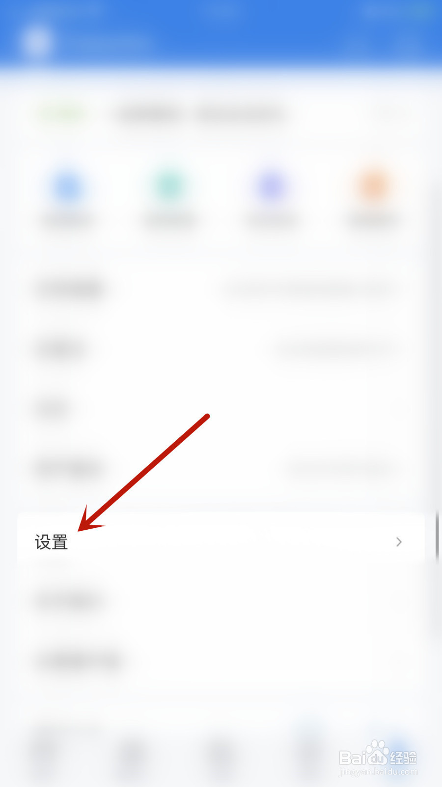 139邮箱怎么启用显示邮件发送页