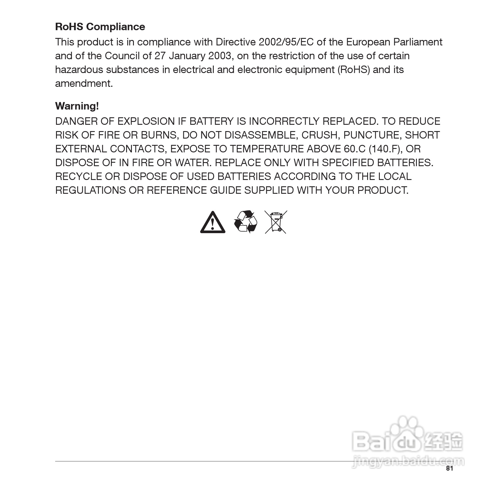 Pharos PTL565手机使用说明书:[9]