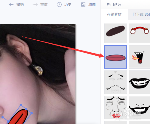 怎么用美图秀秀给照片添加香肠嘴表情？