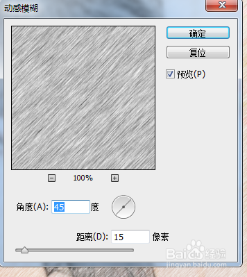 PS制作彩色铅笔画