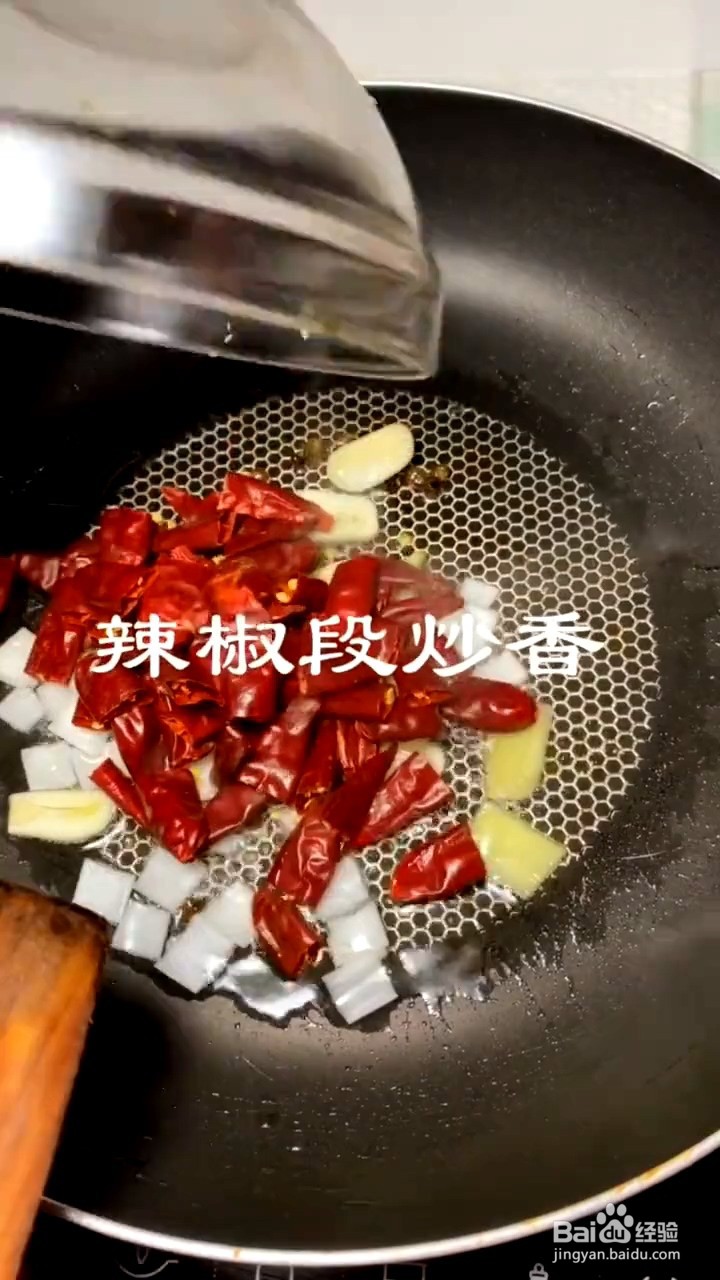 如何制作辣椒炒鸡肉