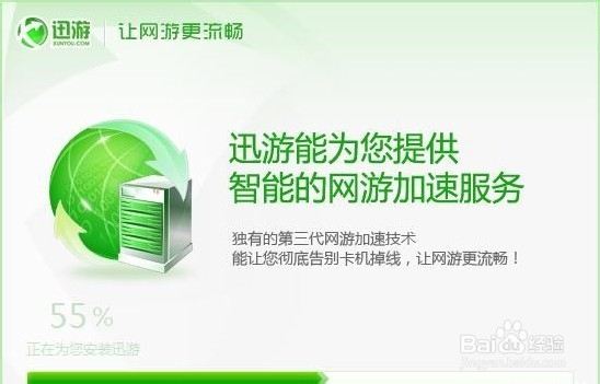 DNF掉线怎么办