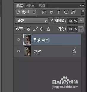 PS教程之怎样把模糊的照片变清晰