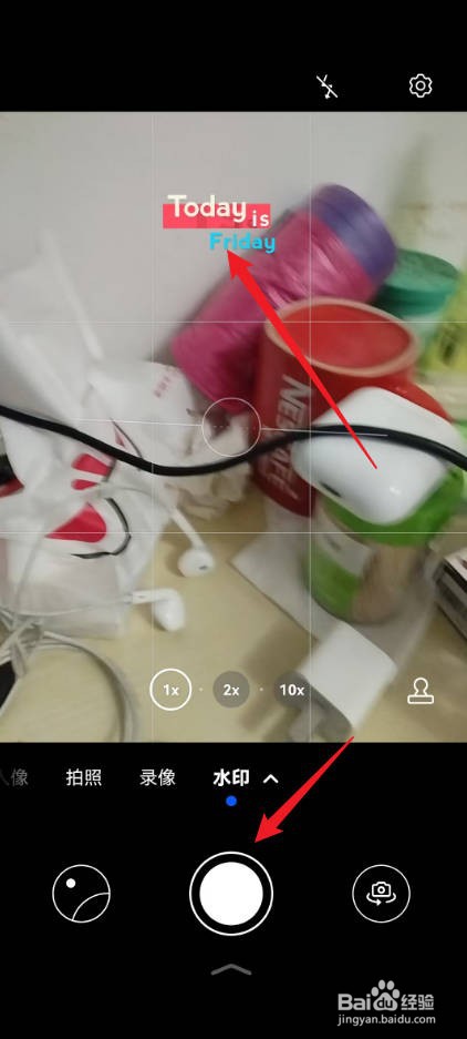 华为拍照水印怎么设置方法